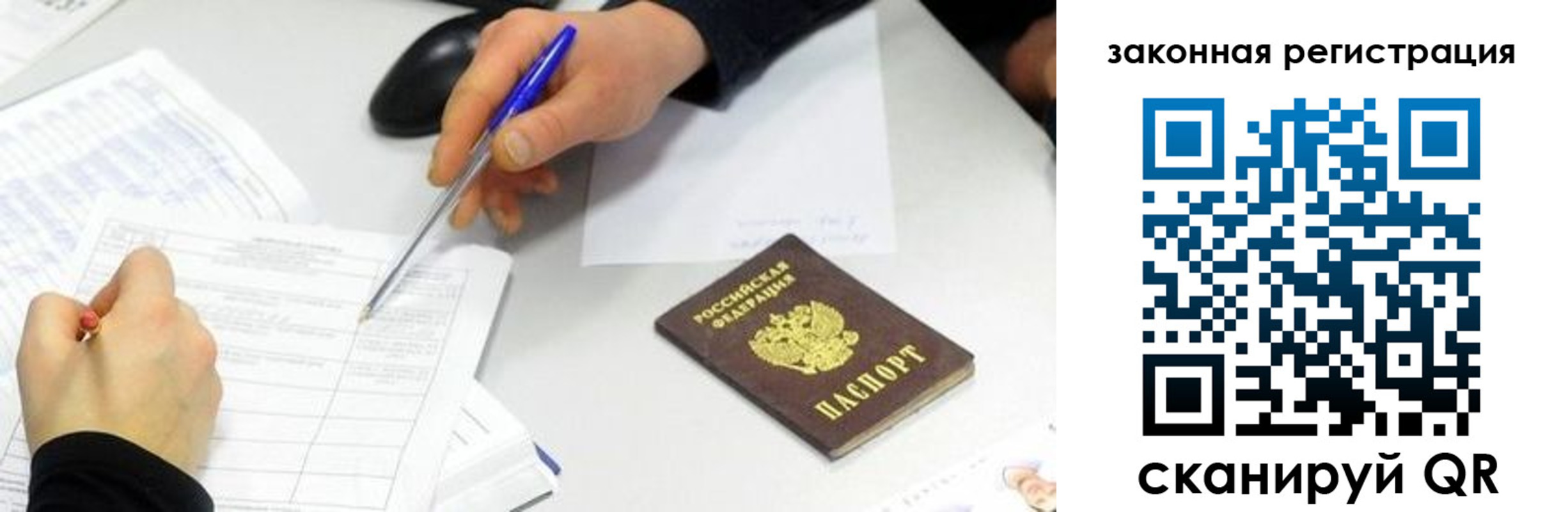 где прописаться в Каргополе