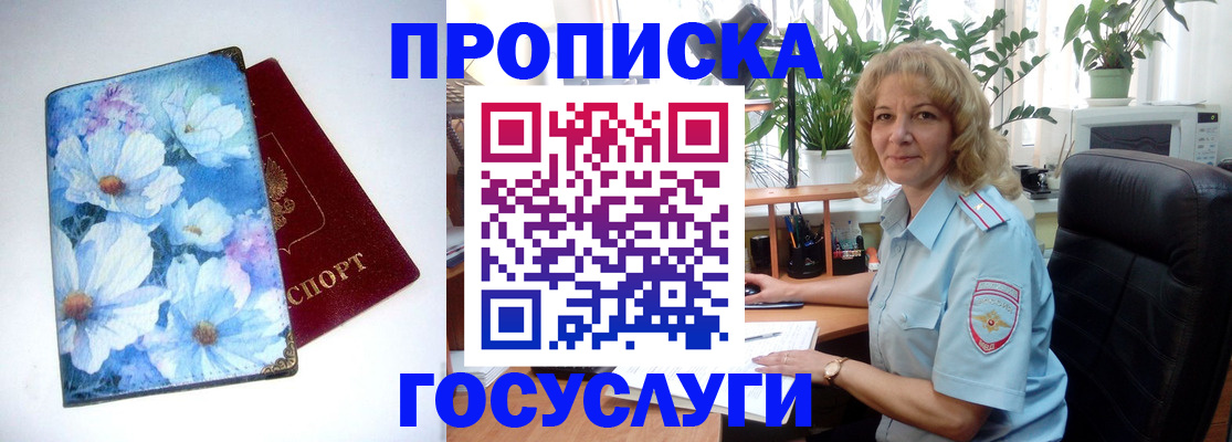 форма 3 в Каргополе